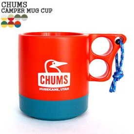 【クーポンで20%OFF】チャムス/CHUMS キャンパーマグカップ キャンプ フェス アウトドア CAMPER MUG CUP CH62-1244【コンビニ受取可能】