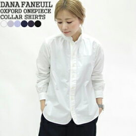 【クーポンで20%OFF】ダナファヌル/DANA FANEUIL オックスフォードワンピースカラーシャツ 長袖シャツ スタンドカラー OXFORD ONEPIECE COLLAR SHIRTS D-6323122 レディース【コンビニ受取可能】