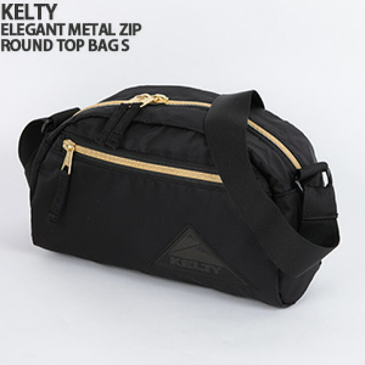 楽天市場】【クーポンで20%OFF】ケルティ/KELTY エレガント メタル 