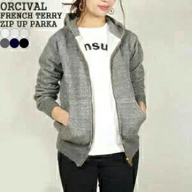 [クーポン対象外 ご利用後も適用前の価格にて販売*]【2025AW】オーシバル/オーチバル/ORCIVAL フレンチテリージップアップパーカー FRENCH TERRY ZIP UP PARKA OR-C0426/OR-C0427 レディース メンズ