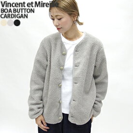 【クーポンで15%OFF】【2025AW】ヴァンソン・エ・ミレイユ/VINCENT ET MIREILLE ノーカラーボアボタンカーディガン くるみボタンボアフリースジャケット BOA BUTTON CARDIGAN VM252BL25030 レディース【コンビニ受取可能】[15c]【a*】
