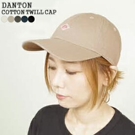 [クーポン対象外 ご利用後も適用前の価格にて販売*]【2026SS】ダントン/DANTON チノクロス6パネルキャップ ベースボールキャップ CHINO CLOTH 6PANEL CAP DT-H0227TKC レディース メンズ【コンビニ受取可能】