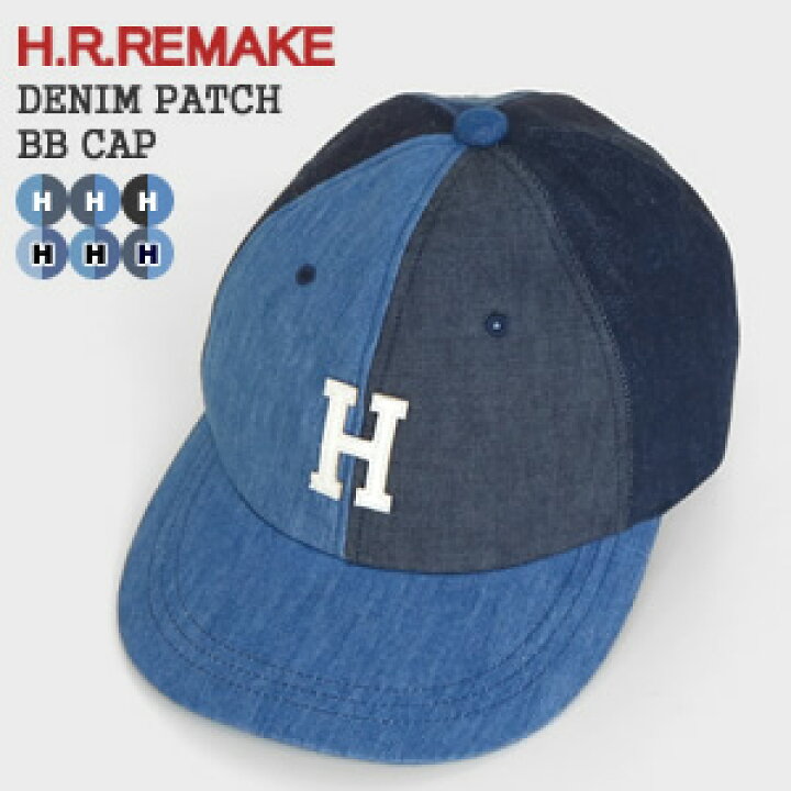 楽天市場】HRリメイク/H.R.REMAKE デニムパッチBBキャップ ベース 
