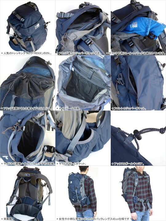 楽天市場】カリマー/Karrimor リッジ25 リュック ザック デイパック