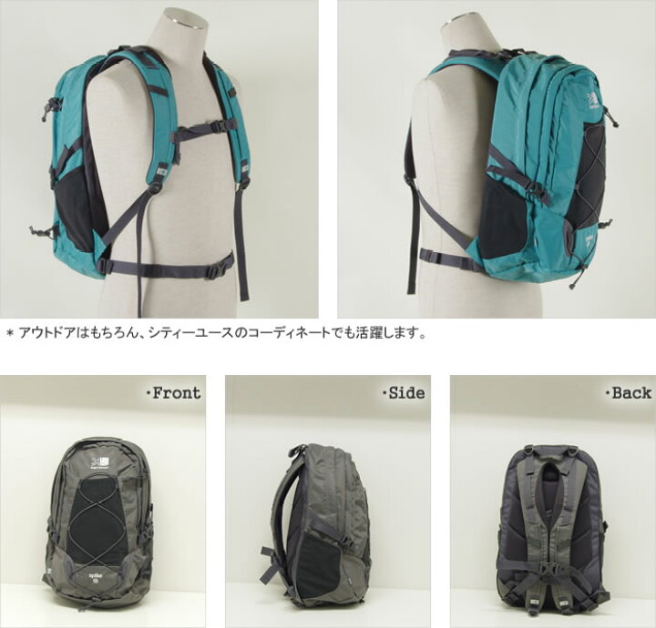 楽天市場 カリマー Karrimor スパイク25 Spike25 デイパック リュック ザック コンビニ受取可能 A ｐｕｂlｉｃ