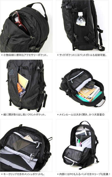 楽天市場】【クーポンで20%OFF】グレゴリー/GREGORY パトス28 リュック 