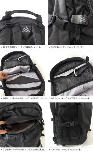 楽天市場 グレゴリー Gregory パトス28 リュック ザック デイパック Patos 28 Gm Rcp ｐｕｂlｉｃ