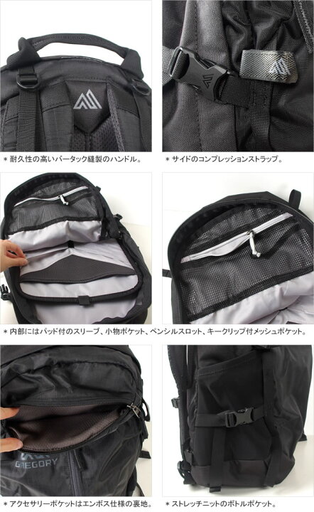 楽天市場】グレゴリー/GREGORY パトス28 リュック ザック デイパック 