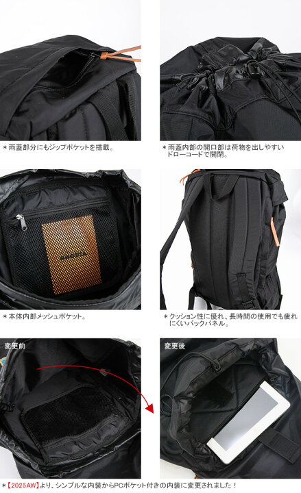 楽天市場】カリマー/Karrimor VTデイパックR 27 バックパック リュック 