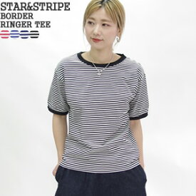 【クーポンで20%OFF】スターアンドストライプ/STAR&STRIPE ボーダーリンガーTシャツ ボーダーTシャツ 半袖Tシャツ BORDER RINGER TEE MD-028 レディース【コンビニ受取可能】【1点のみメール便可能】