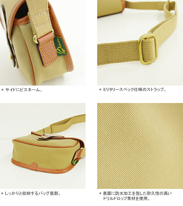 楽天市場】[クーポン対象外*]ブレディ/Brady コルネミニ ツイル  