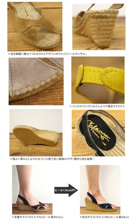 楽天市場】【クーポンで20%OFF】カルザノール/Calzanor ×PUBLIC 