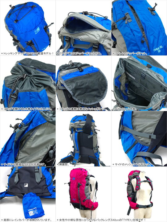 楽天市場】カリマー/Karrimor リッジSL25 リュック デイパック 
