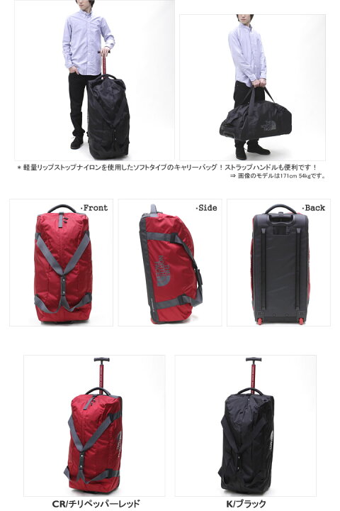 楽天市場】ノースフェイス/THE NORTH FACE WAYFINDER 30” ウェイ 