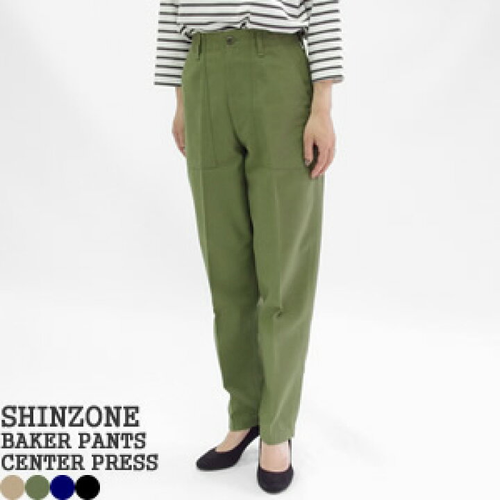 楽天市場】シンゾーン/Shinzone ベイカーパンツ センタープレス ハイ 