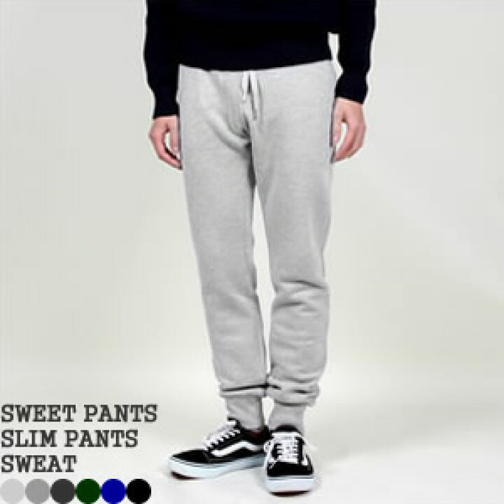楽天市場】【クーポンで20%OFF】スイートパンツ/SWEET PANTS スリム 