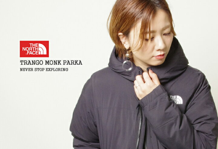 楽天市場】ノースフェイス/THE NORTH FACE トランゴモンクパーカ 中綿  
