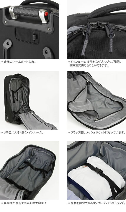 楽天市場】ノースフェイス/THE NORTH FACE ロングホール30インチ 