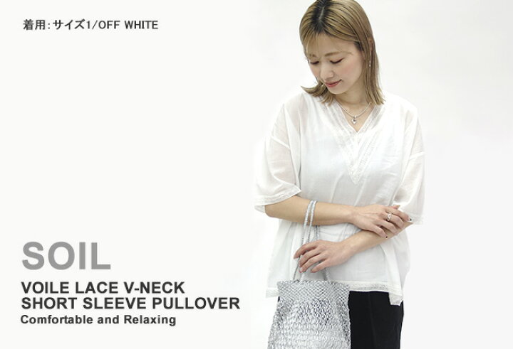 楽天市場】【クーポンで20%OFF】ソイル/SOIL ボイルレースVネック半袖 