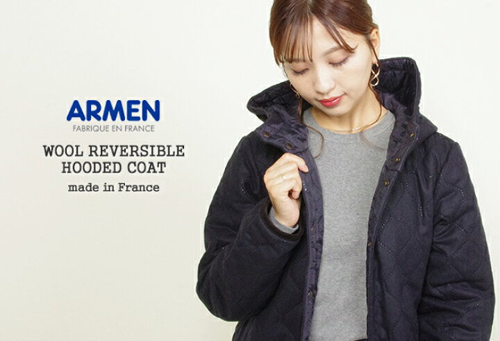 楽天市場】アーメン/ARMEN ウール×ナイロンリバーシブルフード付き 