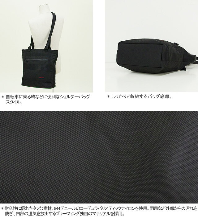 楽天市場】ブリーフィング/BRIEFING ショットバケットトートMW WP 3way 