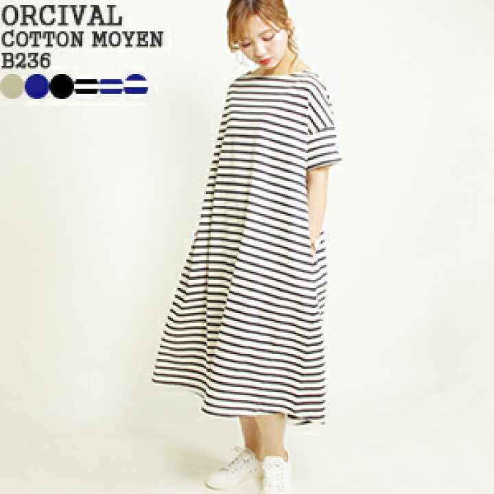 楽天市場 ss オーシバル オーチバル Orcival コットンモヨンボートネックワンピース 半袖ワンピース フレアワンピース Aライン ワンピース Cotton Moyen Medium Cotton B236 レディース コンビニ受取可能 A ｐｕｂlｉｃ