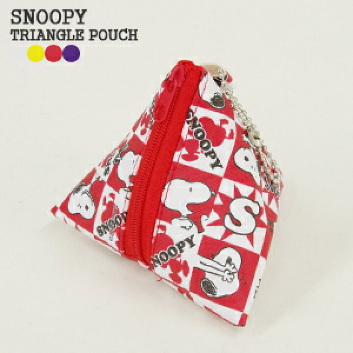 楽天市場】【クーポンで20%OFF】スヌーピー/SNOOPY 三角ポーチ 