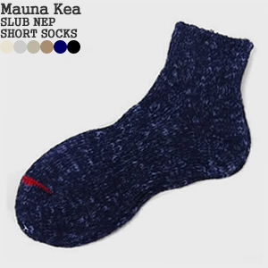 マウナケア Mauna Kea スラブネップショートソックス 靴下 レディース 206504 メンズ 106504 ユーエムアイサンライズ sunrise