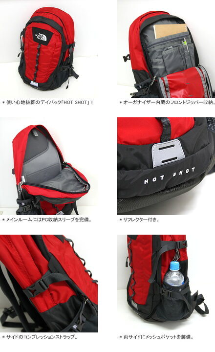 楽天市場】ノースフェイス/THE NORTH FACE ホットショットCL リュック 
