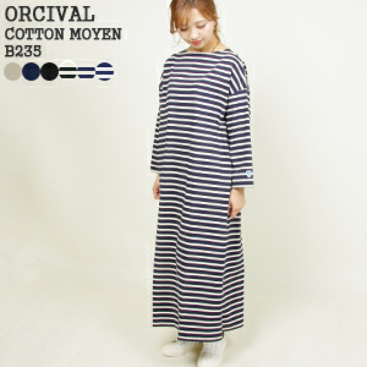 楽天市場 ss オーシバル オーチバル Orcival コットンモヨンボートネックワンピース 長袖ワンピース フレアワンピース ワイド ワンピース Cotton Moyen Medium Cotton B235 レディース コンビニ受取可能 A ｐｕｂlｉｃ