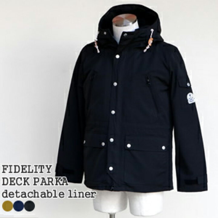 楽天市場】フィデリティ/FIDELITY デッキパーカーデタッチャブル 