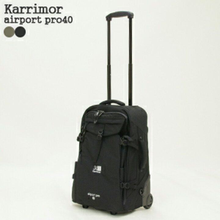 楽天市場】カリマー/Karrimor エアポートプロ40 キャリーバッグ 