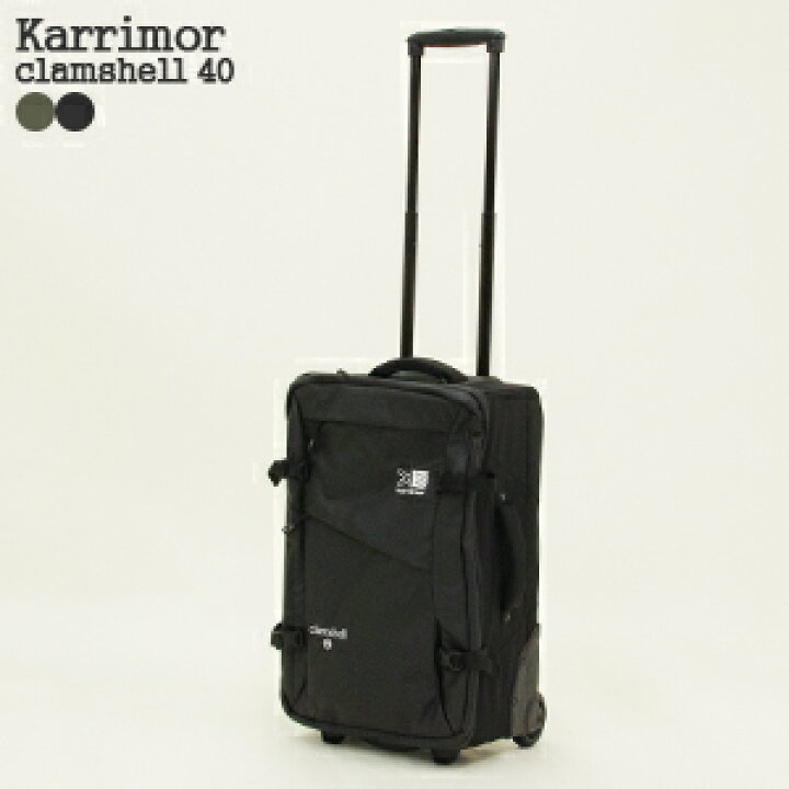 楽天市場】カリマー/Karrimor クラムシェル40 キャリーバッグ トロリー  