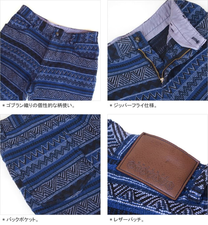 楽天市場 クーポンで最大 Off 58 Off ローズバッドカップルズ Rose Bud Couples ダイドゴブランショーツ ショートパンツ Dyed Gobelin Shorts 1037 メンズ コンビニ受取可能 Yoff ｐｕｂlｉｃ