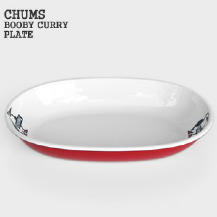 楽天市場】チャムス/CHUMS ブービーカレープレート カレー皿 キャンプ 