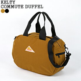 【クーポンで20%OFF】ケルティ/KELTY コミュート・ダッフル ダッフルバッグ ボストンバッグ ショルダーバッグ COMMUTE DUFFEL 32592345 レディース メンズ【コンビニ受取可能】