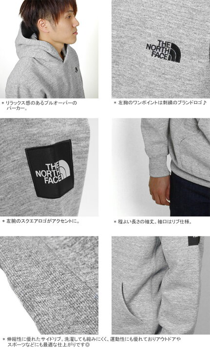 楽天市場】ノースフェイス/THE NORTH FACE スクエアロゴフーディ 
