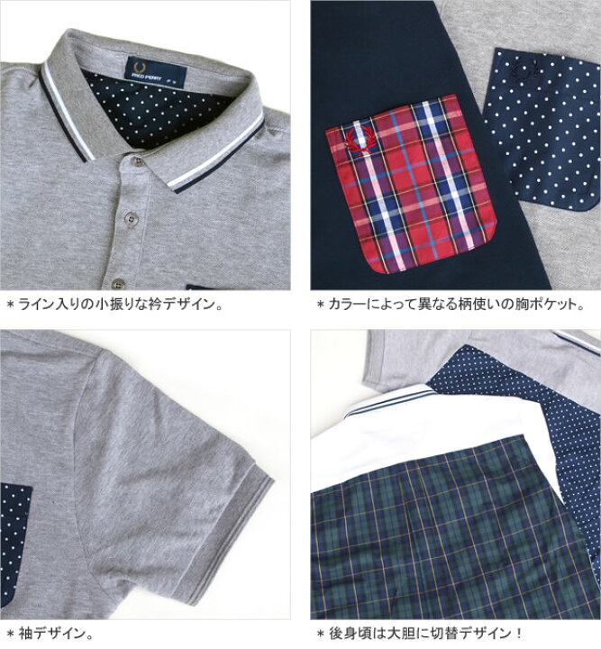 楽天市場】フレッドペリー/FRED PERRY 布帛切替ポロシャツ 半袖鹿の子 