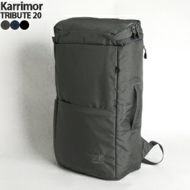 楽天市場】カリマー/Karrimor トリビュート20 デイパック リュック 