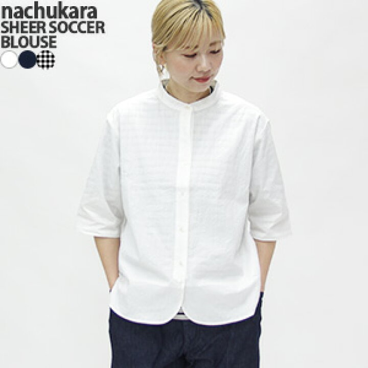 楽天市場】【クーポンで20%OFF】ナチュカラ/nachukara シアーサッカー 