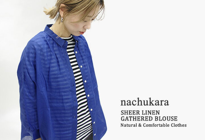 楽天市場】【レビュークーポン対象外】【30%OFF】ナチュカラ/nachukara 