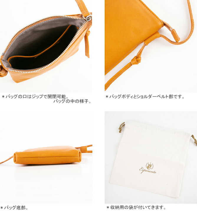 楽天市場】【クーポンで20%OFF】エスペラント/ESPERANTO カウレザー 
