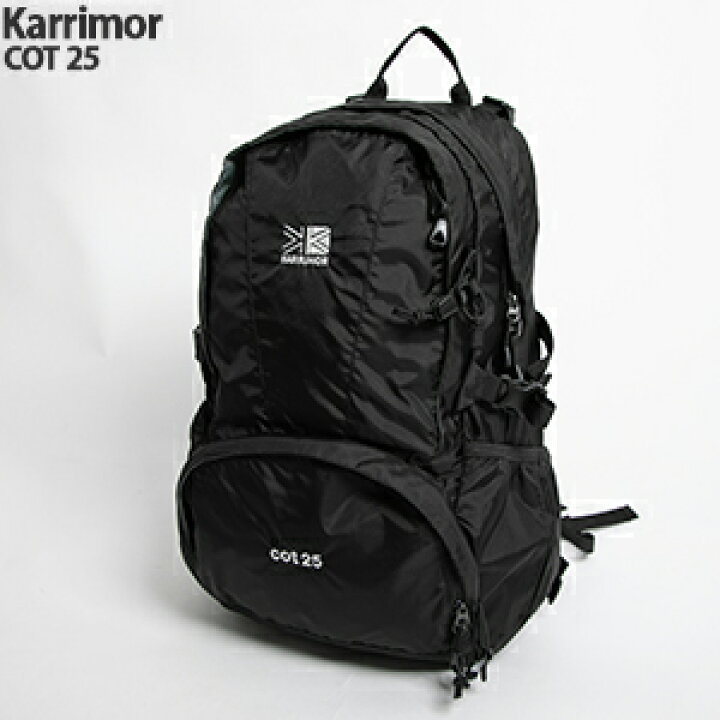 楽天市場】カリマー/Karrimor コット25 デイパック 2気室 25L リュック 