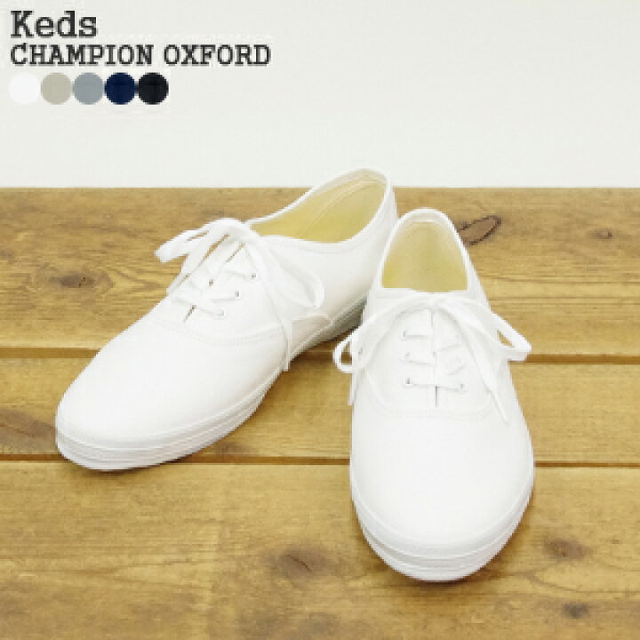 楽天市場 クーポンで Off ケッズ Keds チャンピオンオックスフォード キャンバススニーカー Champion Oxford 8041 レディース メンズ コンビニ受取可能 ｐｕｂlｉｃ