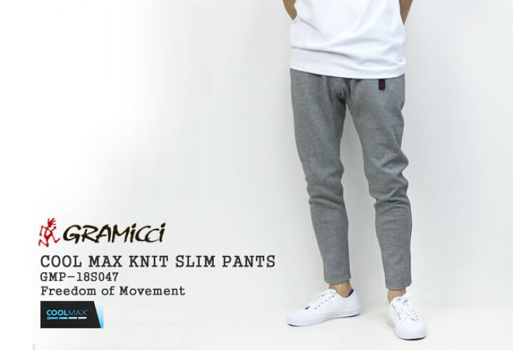 楽天市場 クーポンで Off グラミチ Gramicci クールマックスニットスリムパンツ スウェットパンツ クライミングパンツ Coolmax Knit Slim Pants Gmp 18s047 メンズ コンビニ受取可能 ｐｕｂlｉｃ
