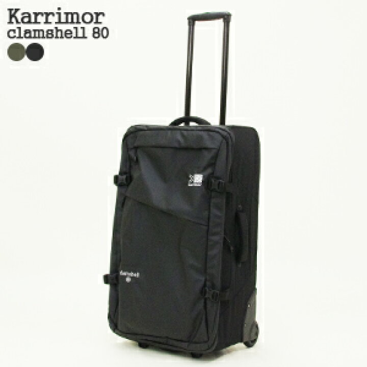 楽天市場】カリマー/Karrimor クラムシェル80 キャリーバッグ トロリー 