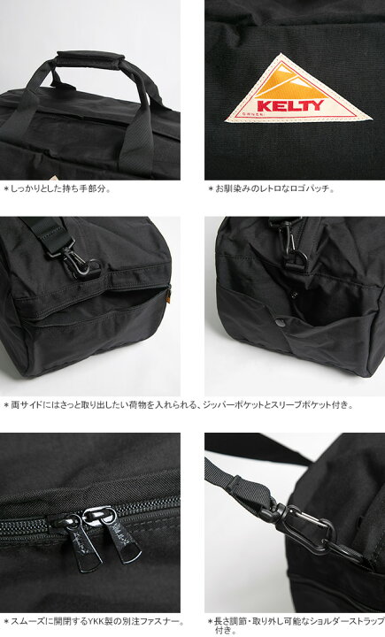 楽天市場】【クーポンで20%OFF】ケルティ/KELTY ホリデイダッフル 