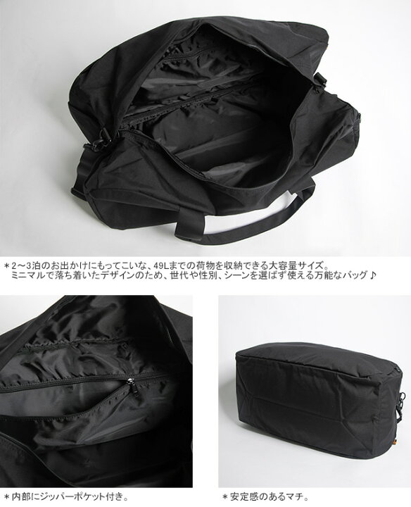 楽天市場】【クーポンで20%OFF】ケルティ/KELTY ホリデイダッフル 