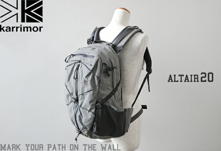 楽天市場】カリマー/Karrimor アルタイル20 デイパック 20L リュック 