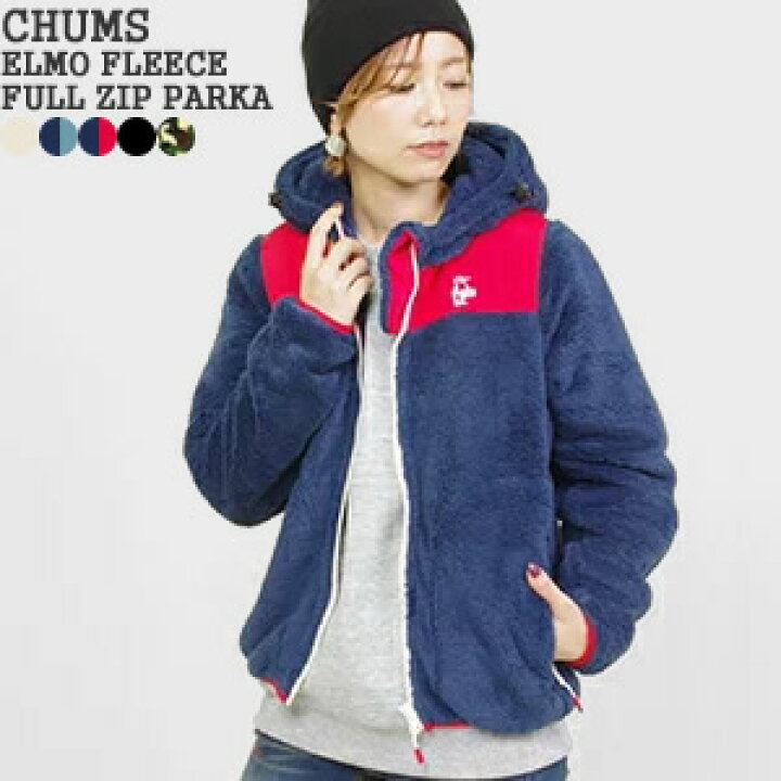 楽天市場】チャムス/CHUMS エルモフリースフルジップパーカー ボア 